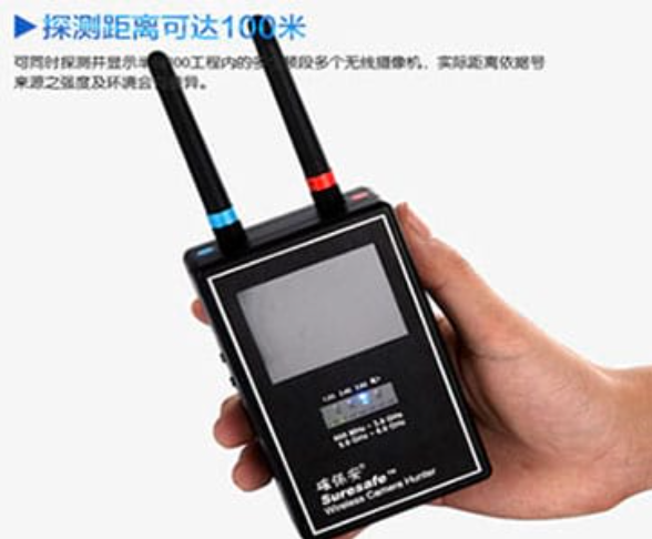 鼓楼手持式无线摄像头探测器